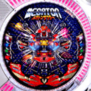 ＣＲメガトンザウラー２Ｓ