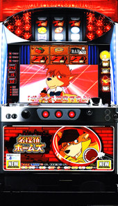 名探偵ホームズ