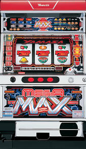 メガマックスＲ