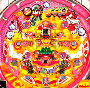 メガトンザウラーＧ