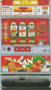 メキシカンＣＴ２