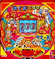 めぐみ工務店ＦＸ２