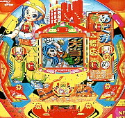 ＣＲめぐみ工務店