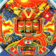 ＦメガクイーンＥＸ