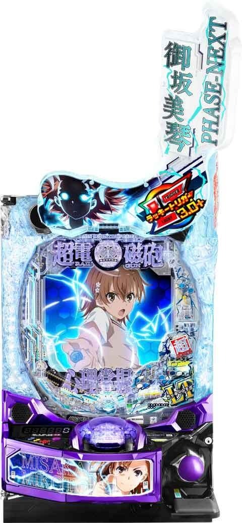 ｅとある科学の超電磁砲　ＰＨＡＳＥ　ＮＥＸＴ