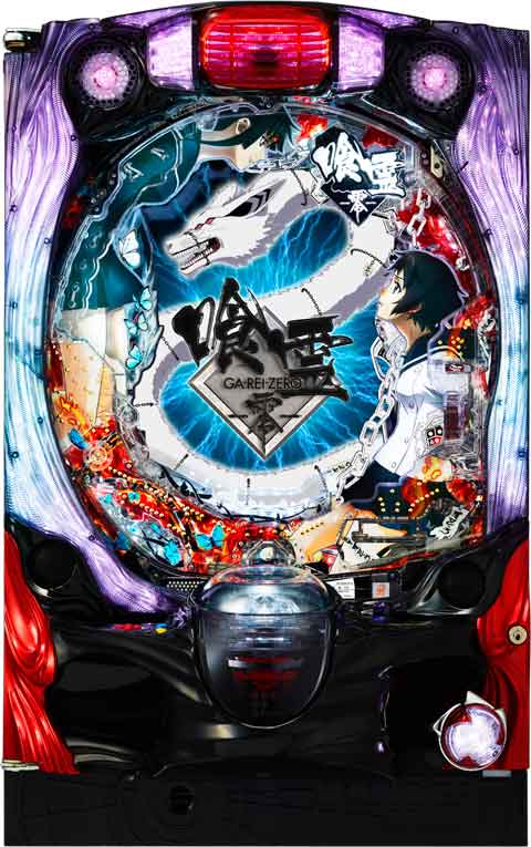 ＣＲ喰霊‐零‐ＦＰＬ