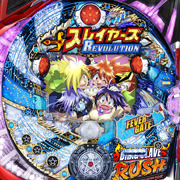 ＣＲＦスレイヤーズＲＥＶＯＬＵＴＩＯＮ　Ｙ