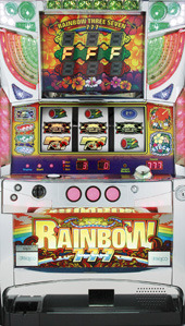 レインボースリーセブンＳ１‐３０