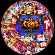 ＣＲ天下烈伝ＺＺ