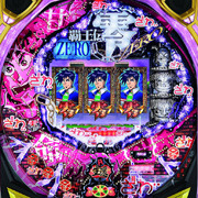 ＣＲＦ覇王伝　零　その甘さが命取り