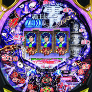 ＣＲＦ覇王伝　零　これで終わり・・・・？？魂７