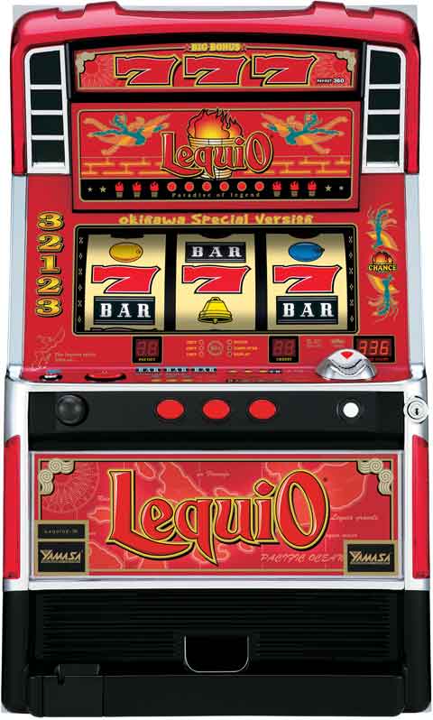 レキオ２‐３０