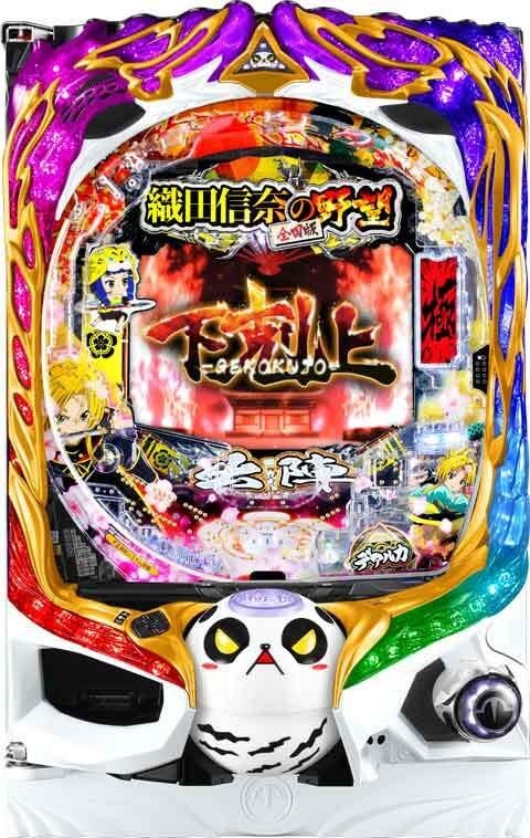 Ｐ織田信奈の野望　下剋上