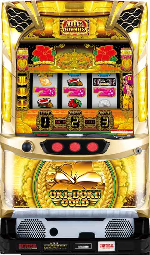 沖ドキ！ＧＯＬＤ