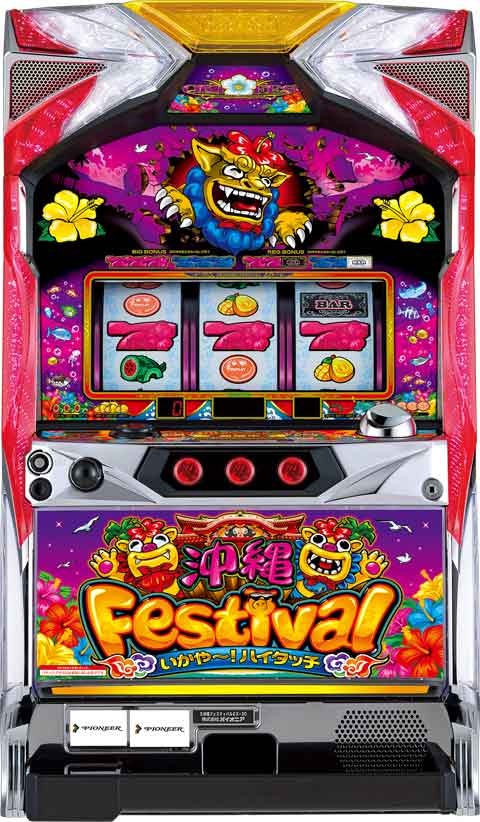 沖縄フェスティバル‐３０