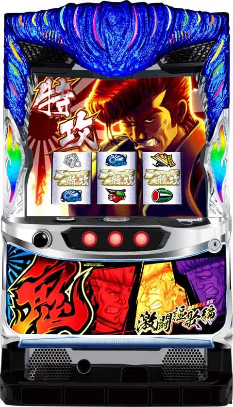 鬼浜爆走紅蓮隊　激闘謳歌編