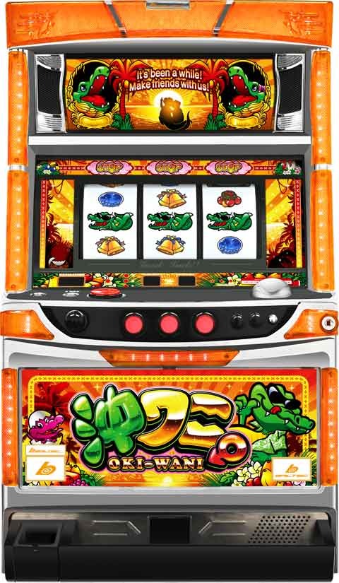 沖ワニマル‐２５