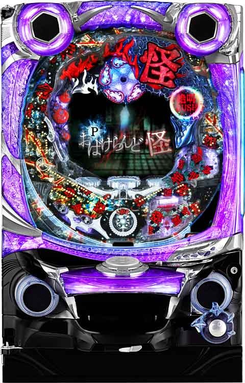 Ｐおばけらんど怪ＸＡ