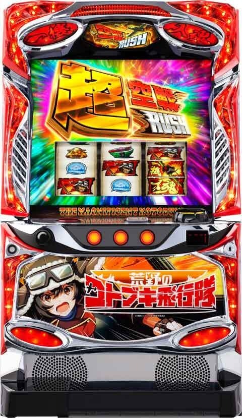 Ｌ　荒野のコトブキ飛行隊