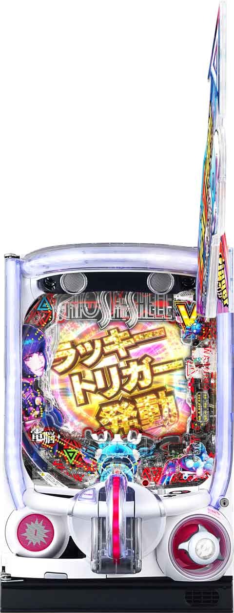 Ｐ攻殻機動隊ＳＡＣ＿２０４５　１９９ＬＴｖｅｒ．