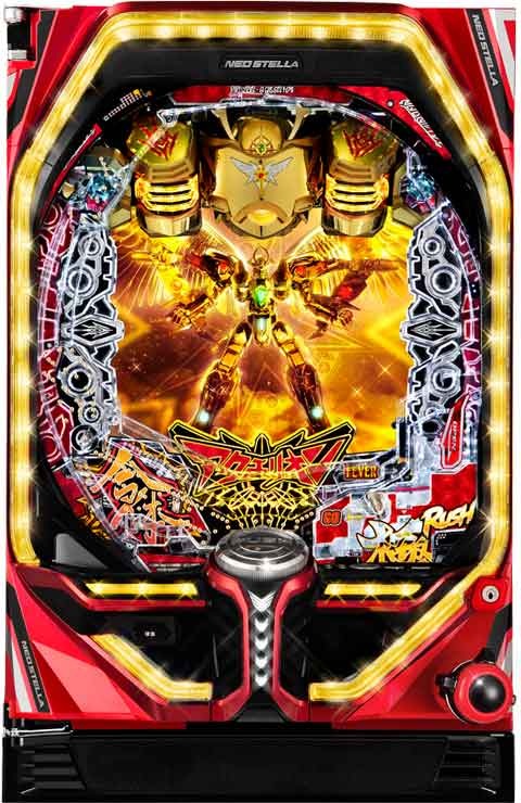 ＰＦアクエリオン極合体