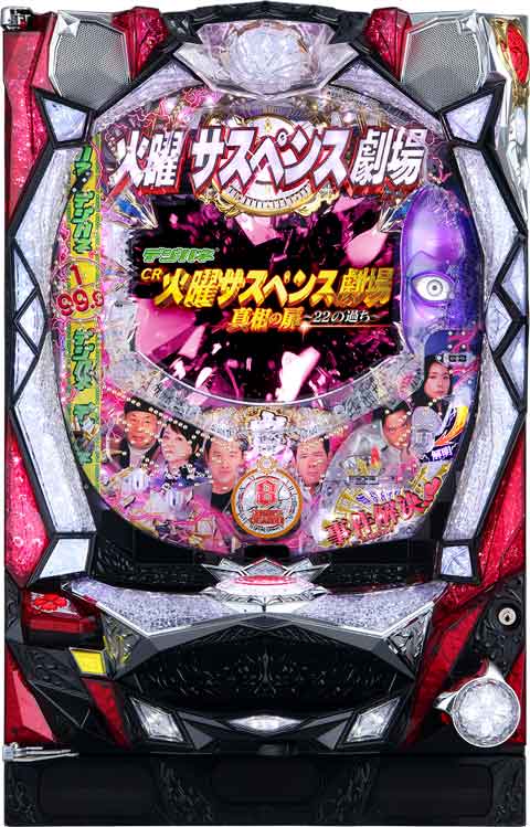 デジハネＣＲＡ火曜サスペンス劇場　真相の扉?２２の過ち?