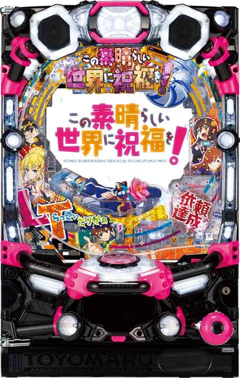 Ｐこの素晴らしい世界に祝福を！１９９ＬＴ「このラッキートリガーに祝福を！」