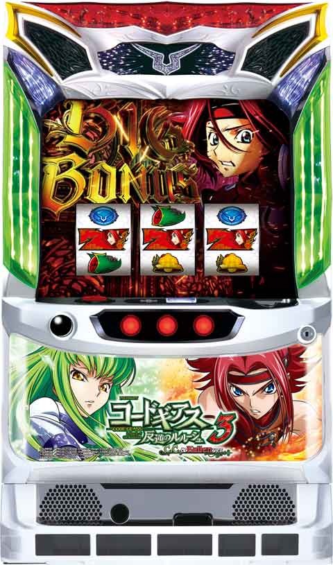 パチスロ　コードギアス　反逆のルルーシュ３　Ｃ．Ｃ．＆Ｋａｌｌｅｎ　ｖｅｒ．