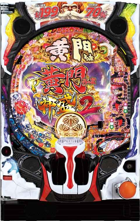 Ｐ黄門ちゃま　神盛２