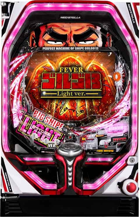 ＰＦゴルゴ１３Ｌｉｇｈｔ　ｖｅｒ．「２０２２年」