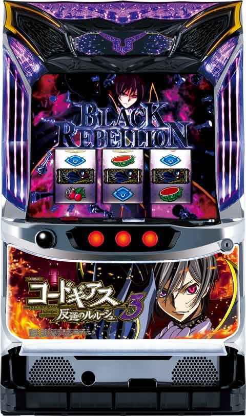 パチスロコードギアス　反逆のルルーシュ３