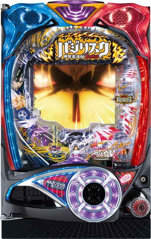 Ｐバジリスク?甲賀忍法帖?２