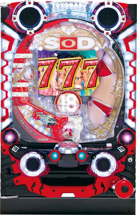 ＣＲ豊丸とソフトオンデマンドの最新作３１９Ｍ