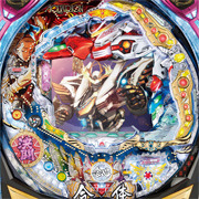 ＣＲＦ創聖のアクエリオン３