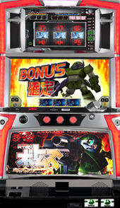 パチスロ装甲騎兵ボトムズ