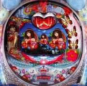 ＣＲＡ南国育ち