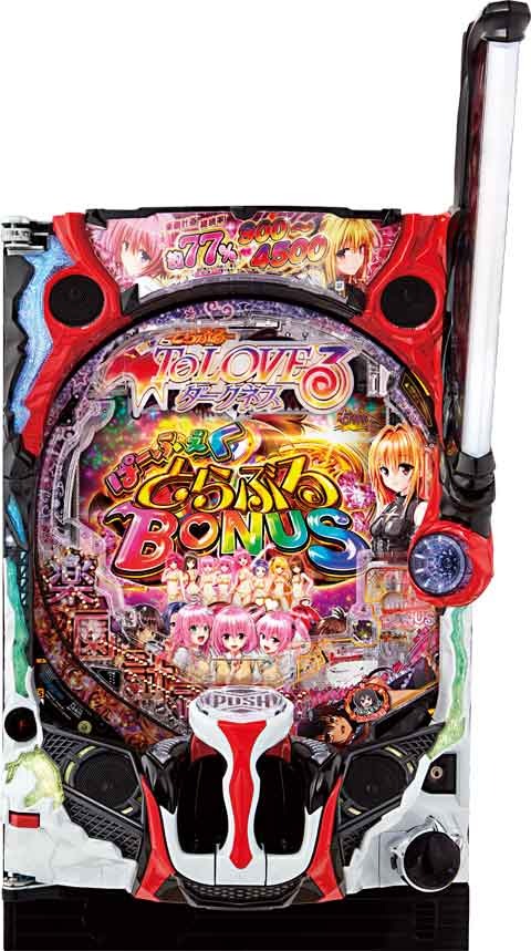 Ｐ　ＴｏＬＯＶＥるダークネス