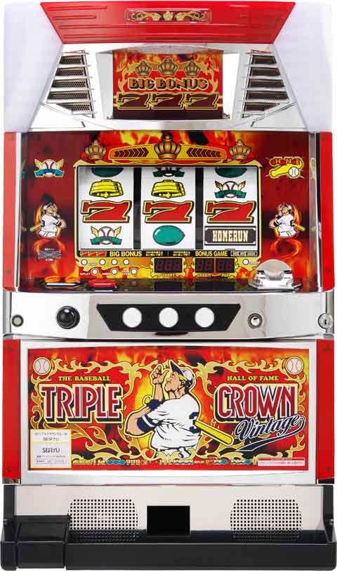 トリプルクラウンビンテージ