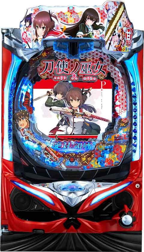 Ｐ刀使ノ巫女　甘デジｖｅｒ．