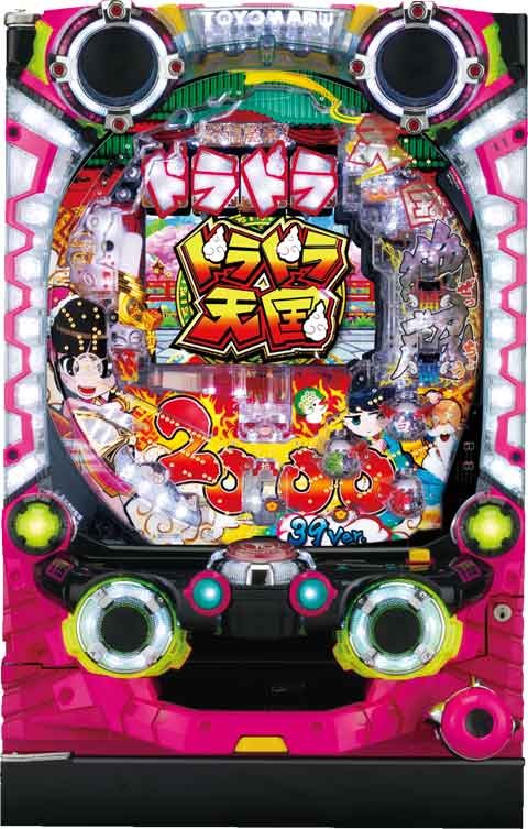 Ｐドラドラ天国さんきゅー２０００Ｖｅｒ．