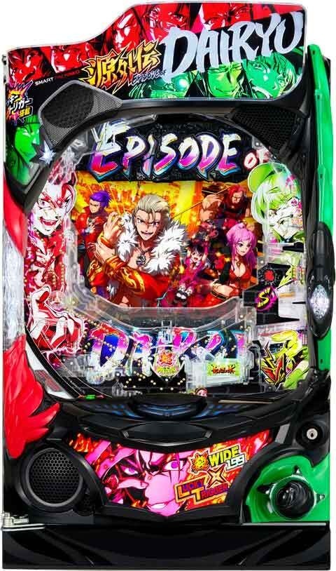 ｅ源外伝　ＥＰＩＳＯＤＥ　ＯＦ　‐大龍‐