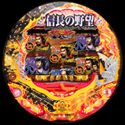 ＣＲ信長の野望Ｈ?Ｋ