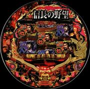 ＣＲ信長の野望ＬＥ