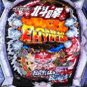 ぱちんこＣＲ北斗の拳６　拳王