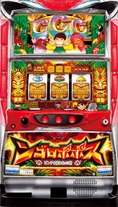 ンゴロポポス?ピンチ！捕われの爺?