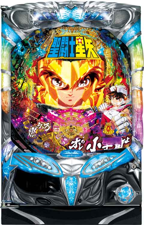 ＣＲ聖闘士星矢　星の運命