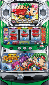 ボンバーパワフルＩＩ