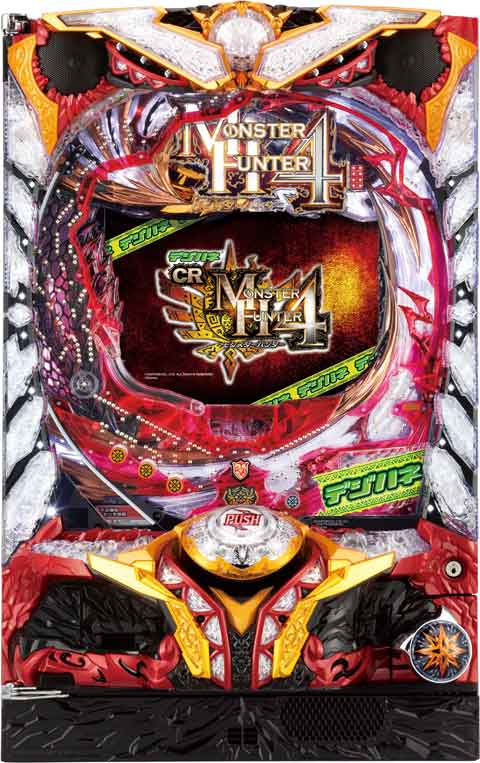 デジハネＣＲモンスターハンター４