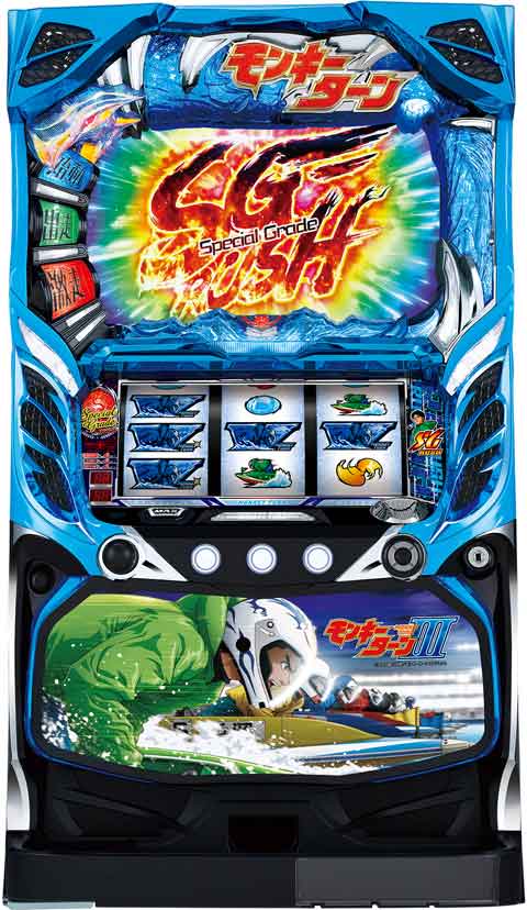 パチスロ　モンキーターンＩＩＩ