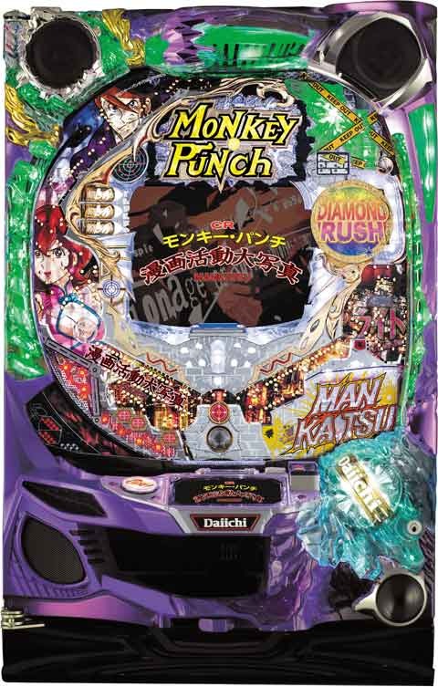 ＣＲモンキー・パンチ?漫画活動大写真?１９９ｖｅｒ．